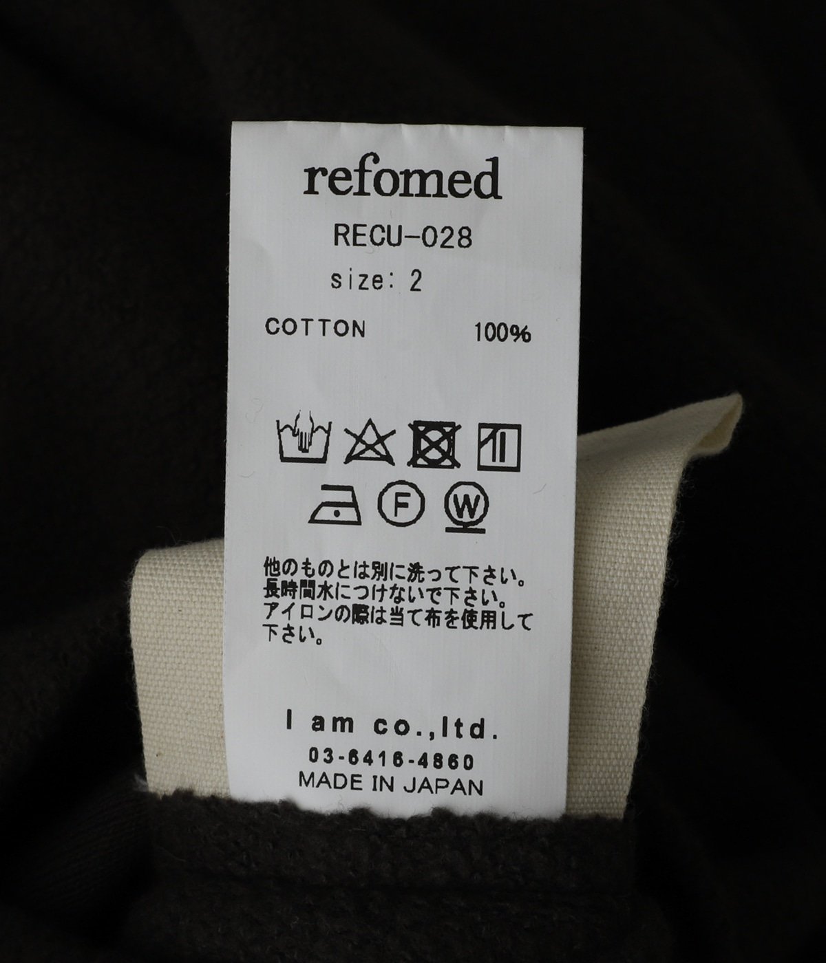10WASH REVERSIBLE SWEATER | refomed(リフォメッド) / トップス
