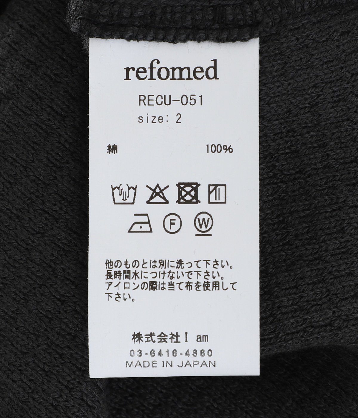 AZEAMI THERMAL TEE | refomed(リフォメッド) / トップス カットソー