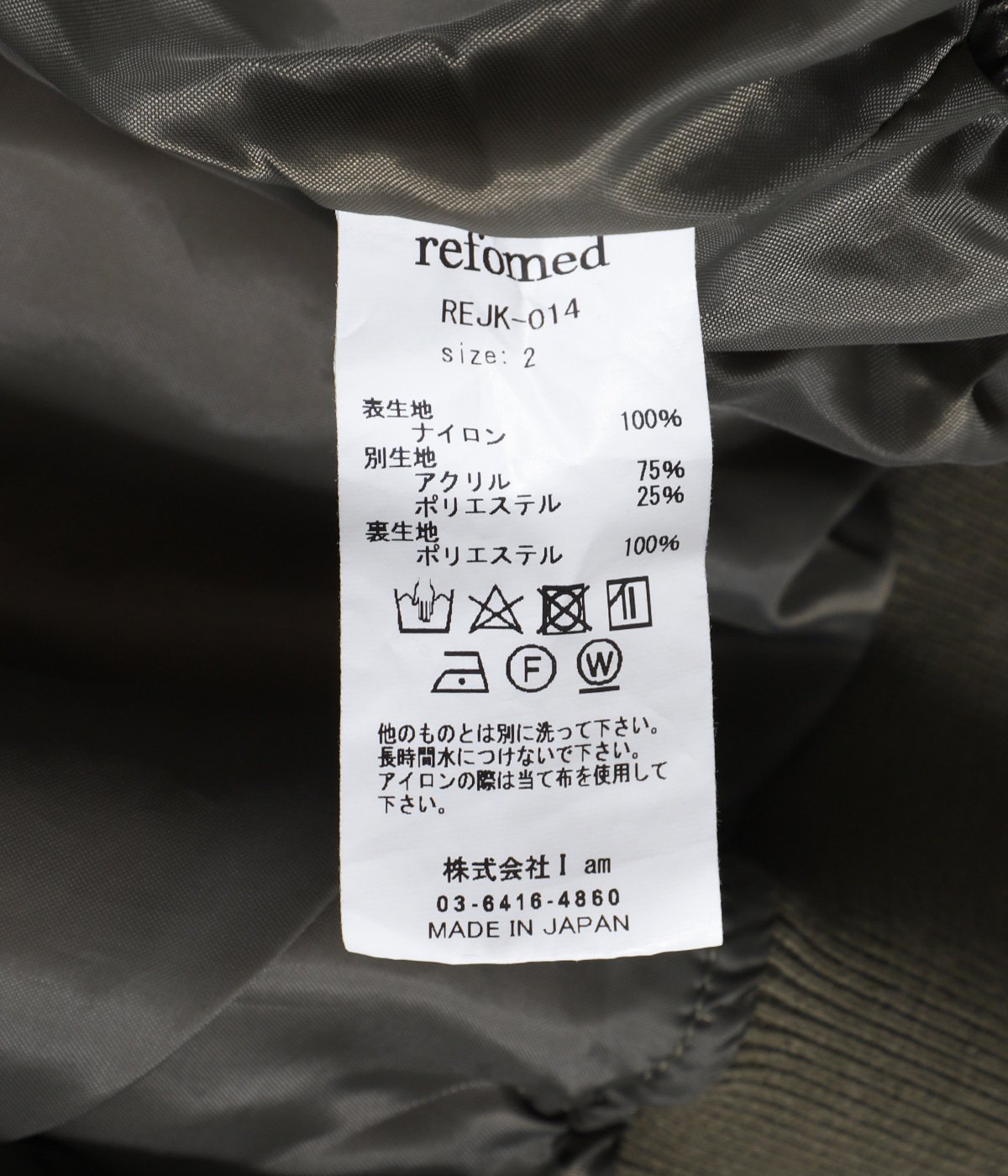 refomed CASTRO JAMPER ボア襟付きMA-1 2024 Autumn / Winter