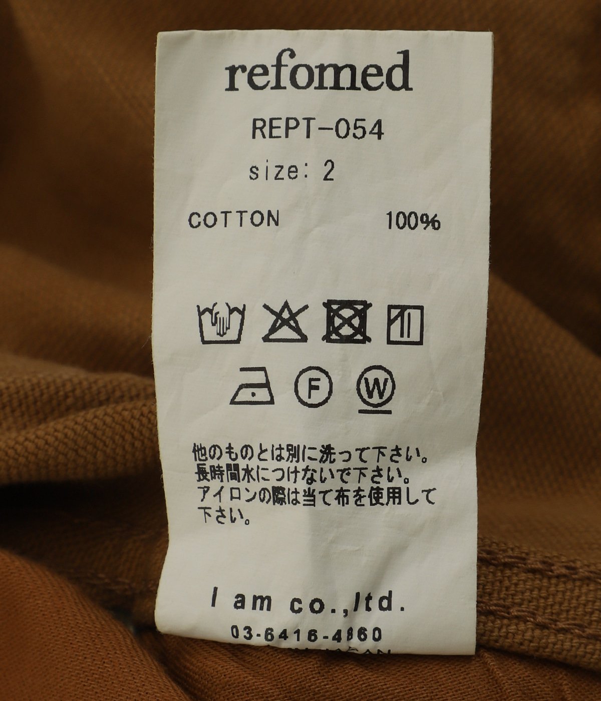 FRESH MAN DOUBLE KNEE PANTS | refomed(リフォメッド) / パンツ