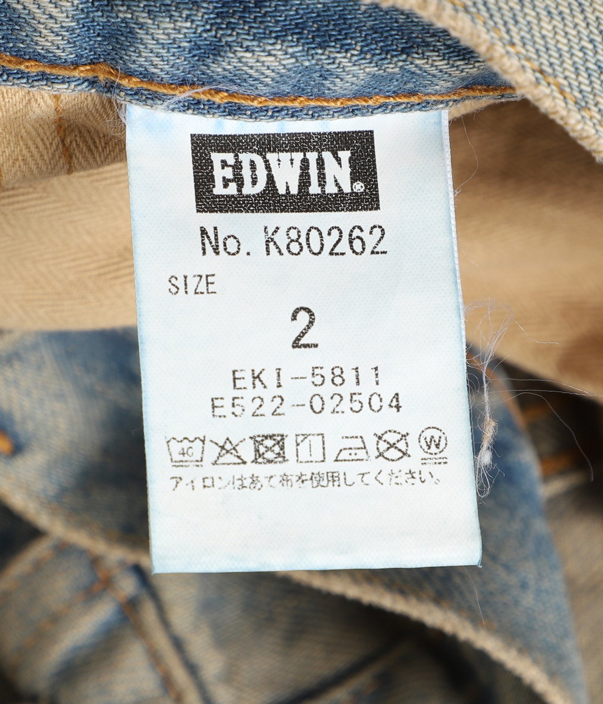edwin refomed ライトブルーデニム edwin refomed ライトブルーデニム edwin refomed ライトブルーデニム