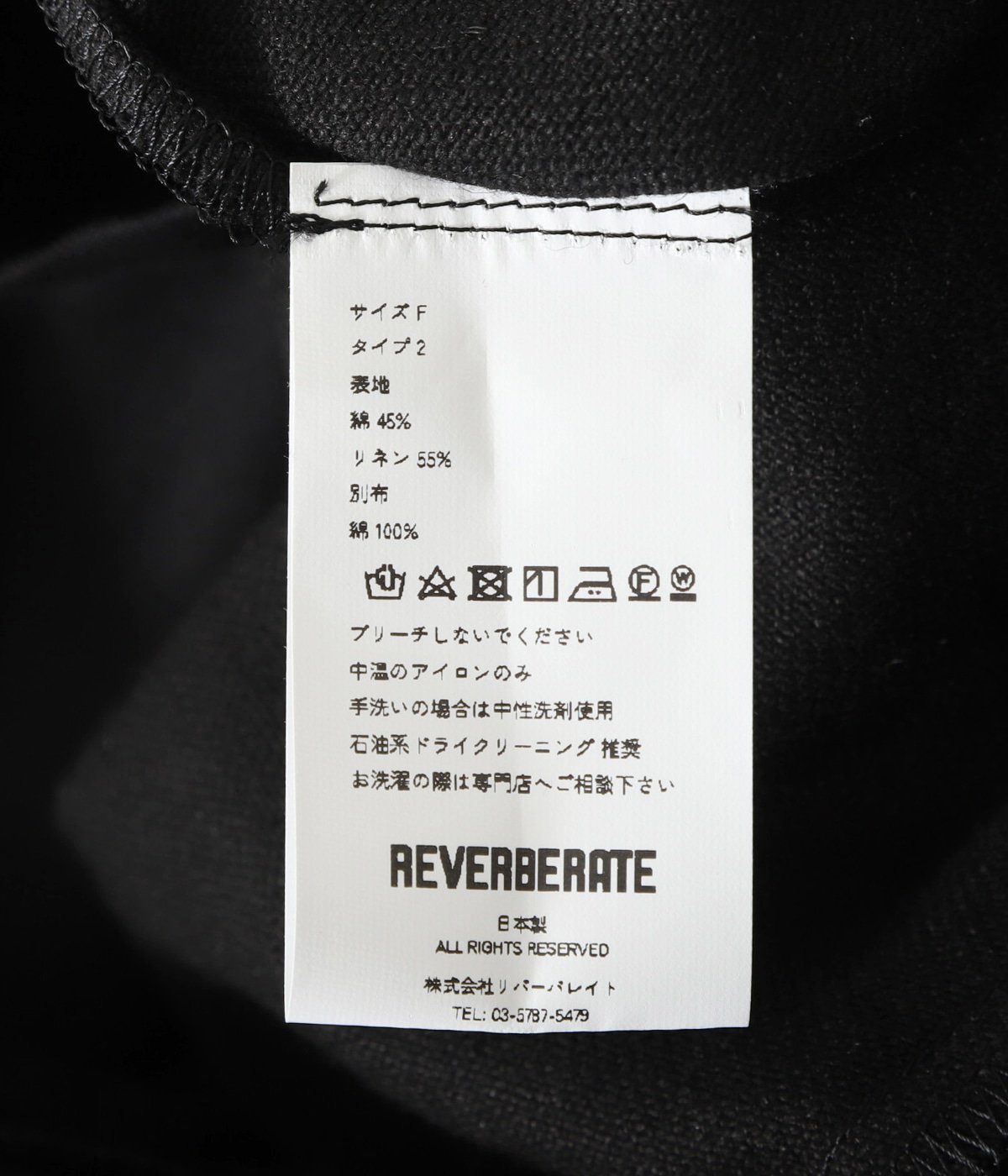 BELTED TROUSERS TYPE 2 | REVERBERATE(リバーバレイト) / パンツ 