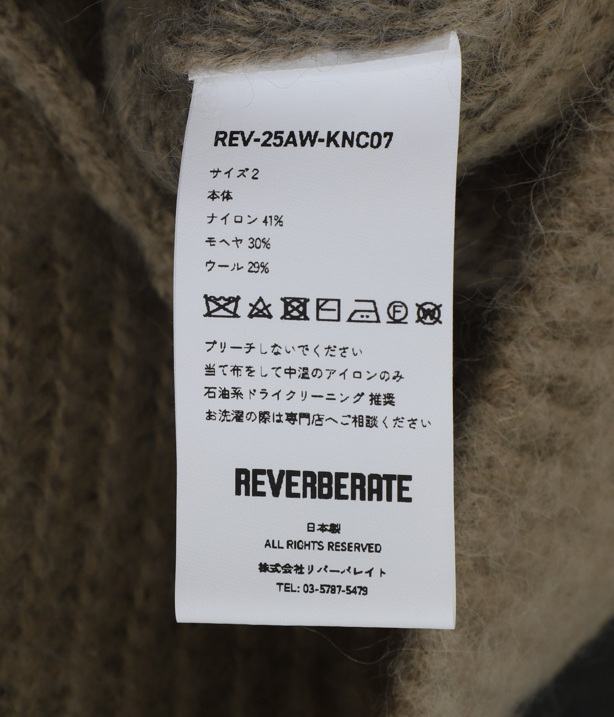 MOHAIR GRADATION BORDER CARDIGAN | REVERBERATE(リバーバレイト