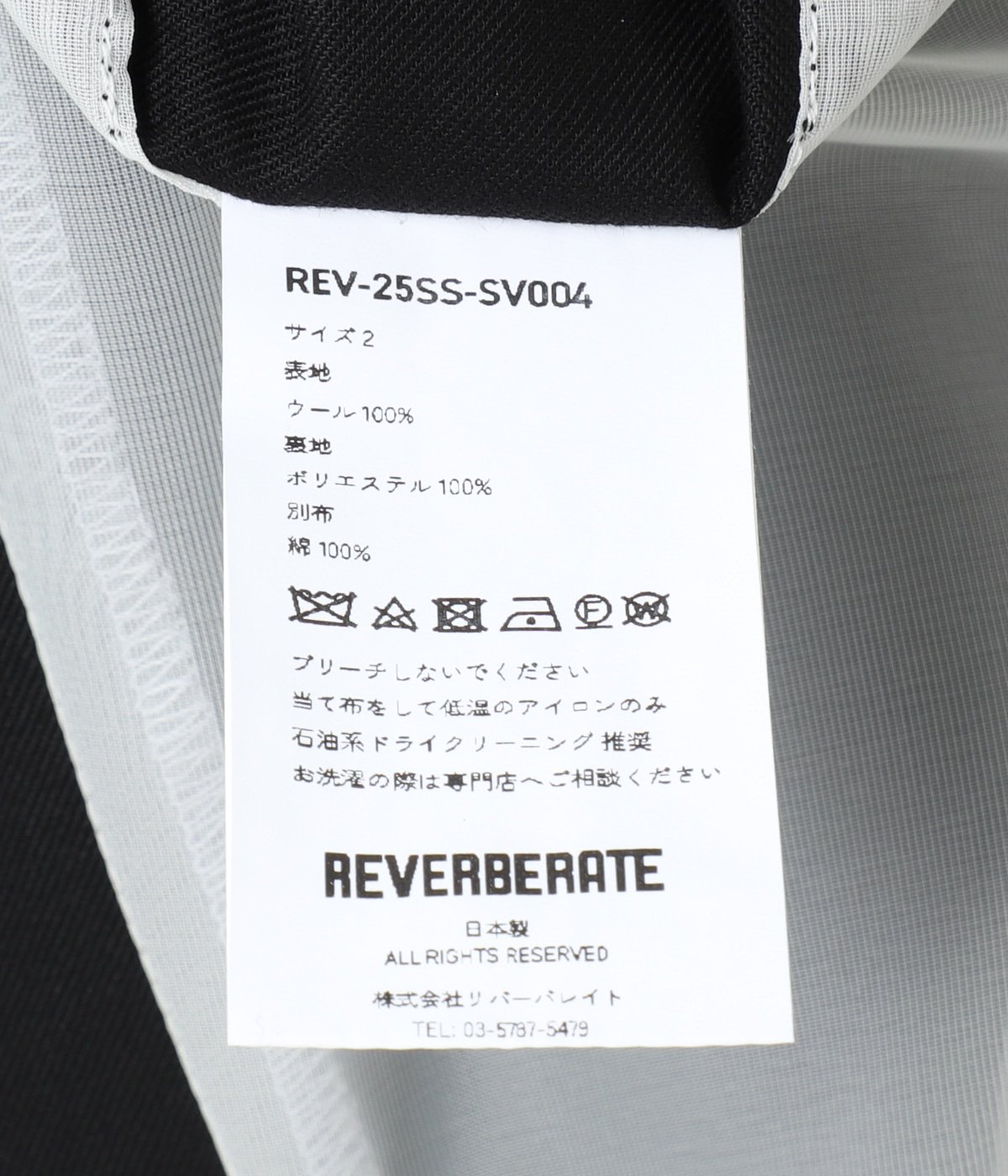 Reverberate ベスト SUIT WAISTCOAT | REVERBERATE(リバーバレイト) / トップス