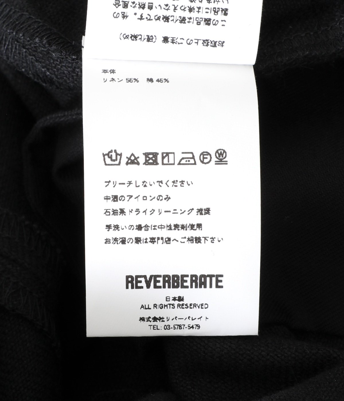 BELTED TROUSERS TYPE 3 - COTTON / LINEN | REVERBERATE