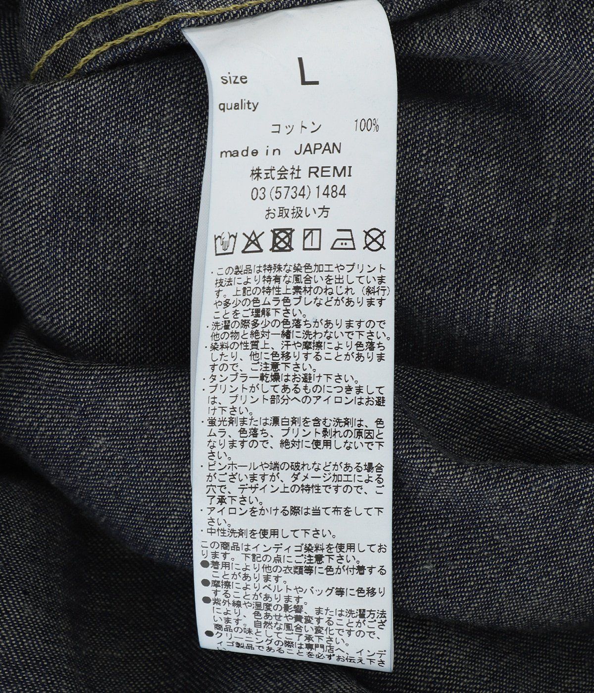 8.5oz DENIM WESTERNSHIRT(ノコギリ型フラップ) | REMI RELIEF