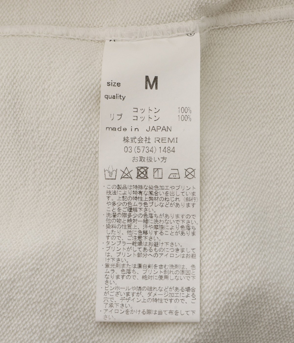 美品 ■日本製□ REMI RELIEF ヴィンテージ加工コート濃淡グレー　Ｌ 美品 □日本製□ REMI RELIEF ヴィンテージ加工コート濃淡グレー