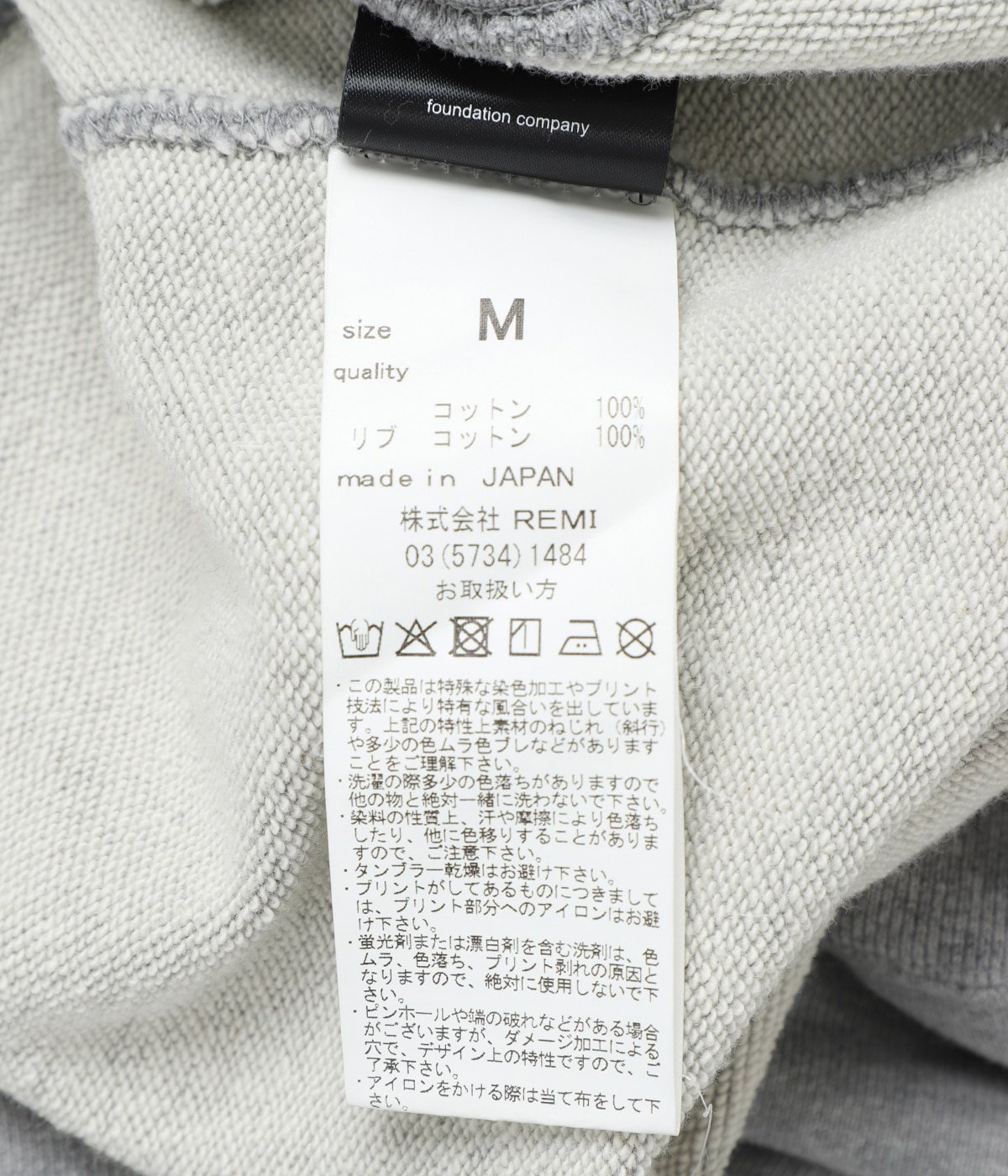 SP加工裏毛クルー(Mickey Mouse) | REMI RELIEF NAVY LABEL