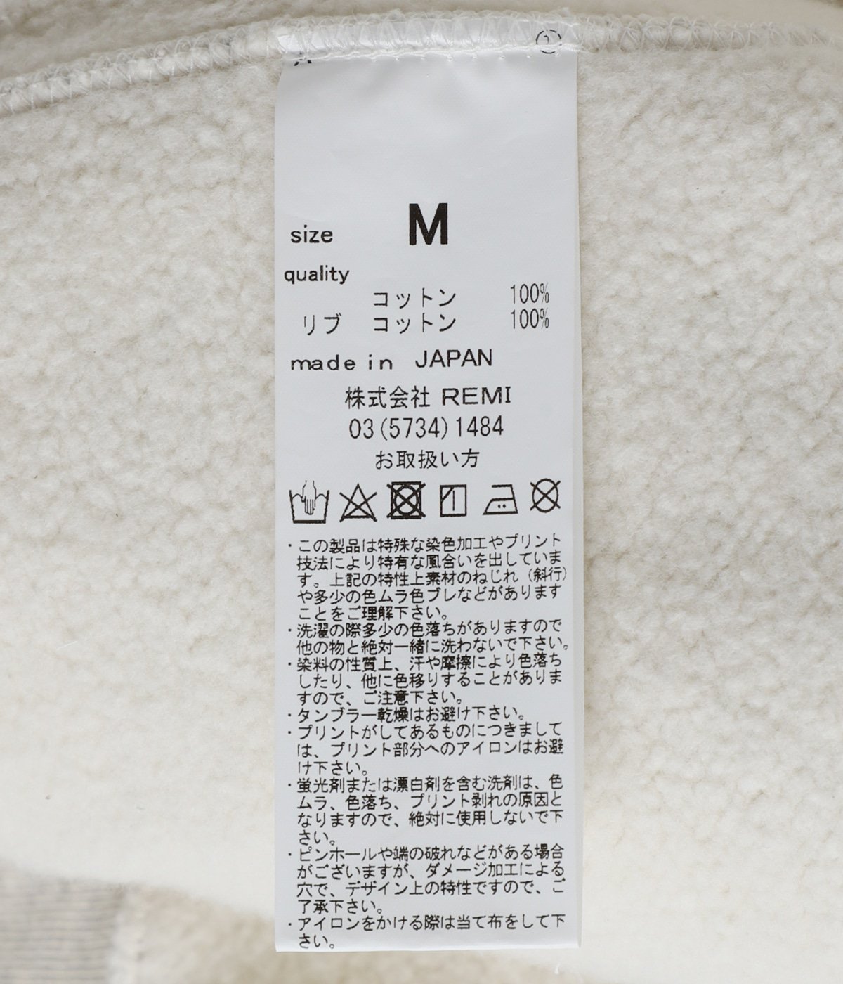起毛裏毛ZIPパーカ | REMI RELIEF NAVY LABEL(レミレリーフ ネイビー 