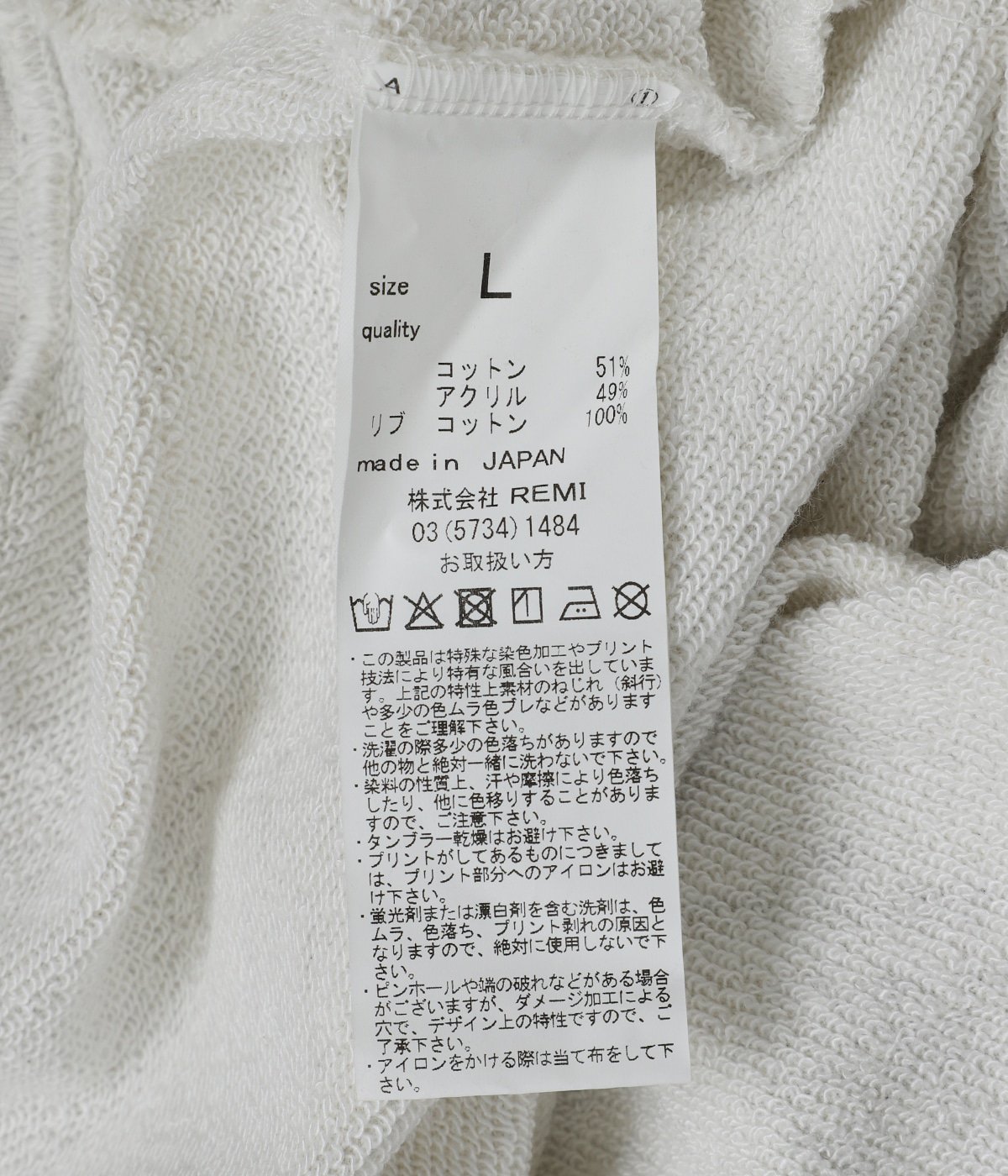 綿アクリル裏毛ラグランクルー | REMI RELIEF NAVY LABEL(レミレリーフ