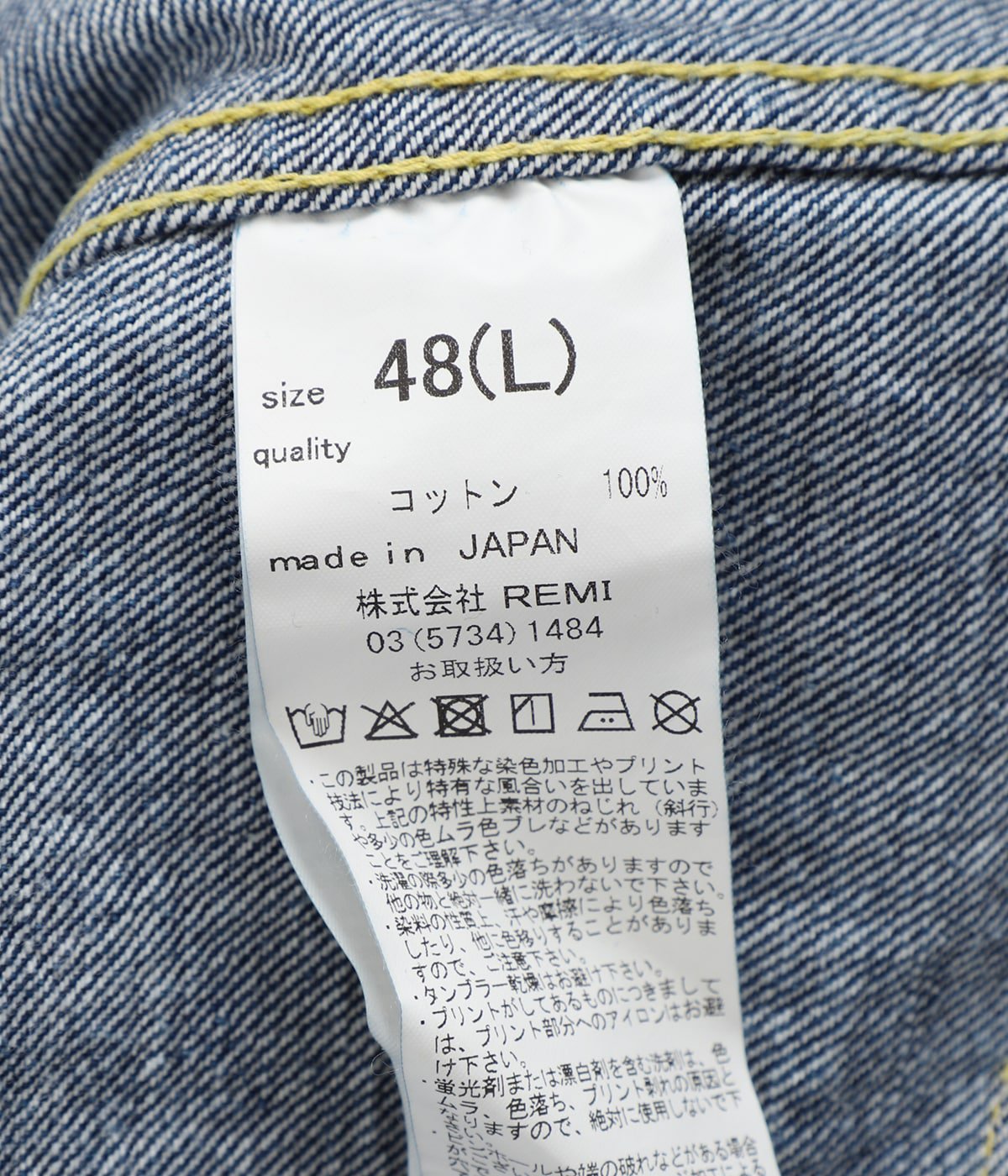 13oz 1954XX DENIM 2nd JKT | REMI RELIEF(レミレリーフ