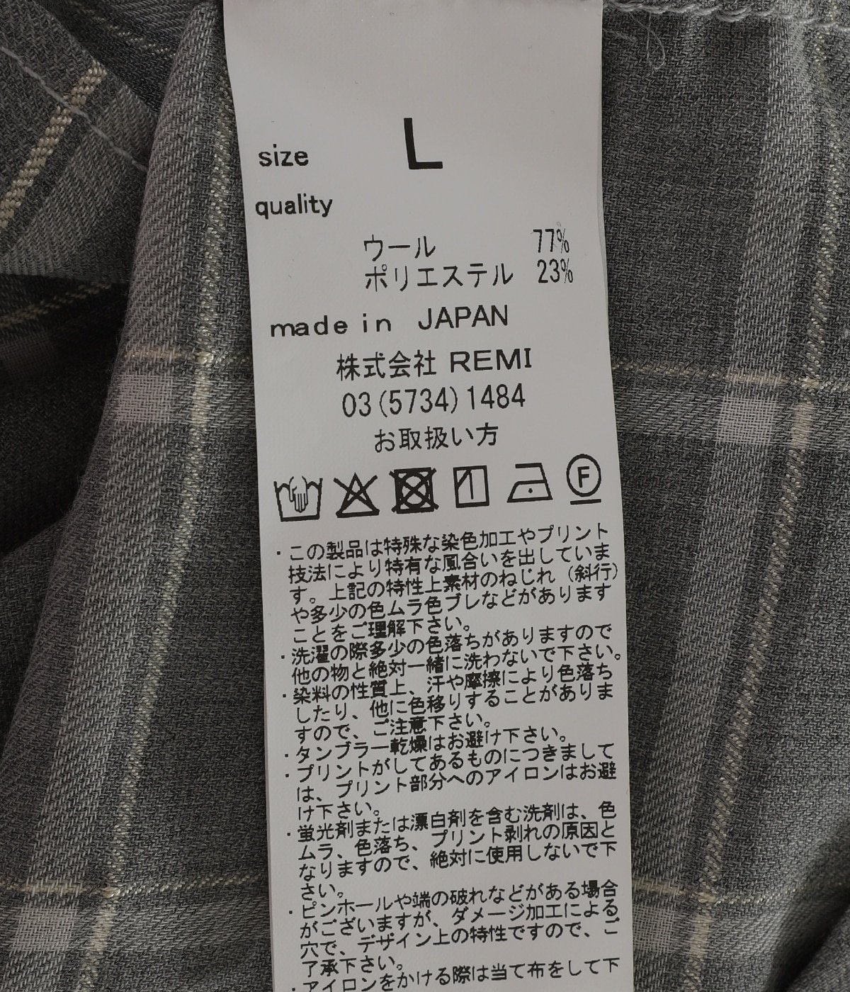 ビエラチェックオープンカラーSH | REMI RELIEF NAVY LABEL