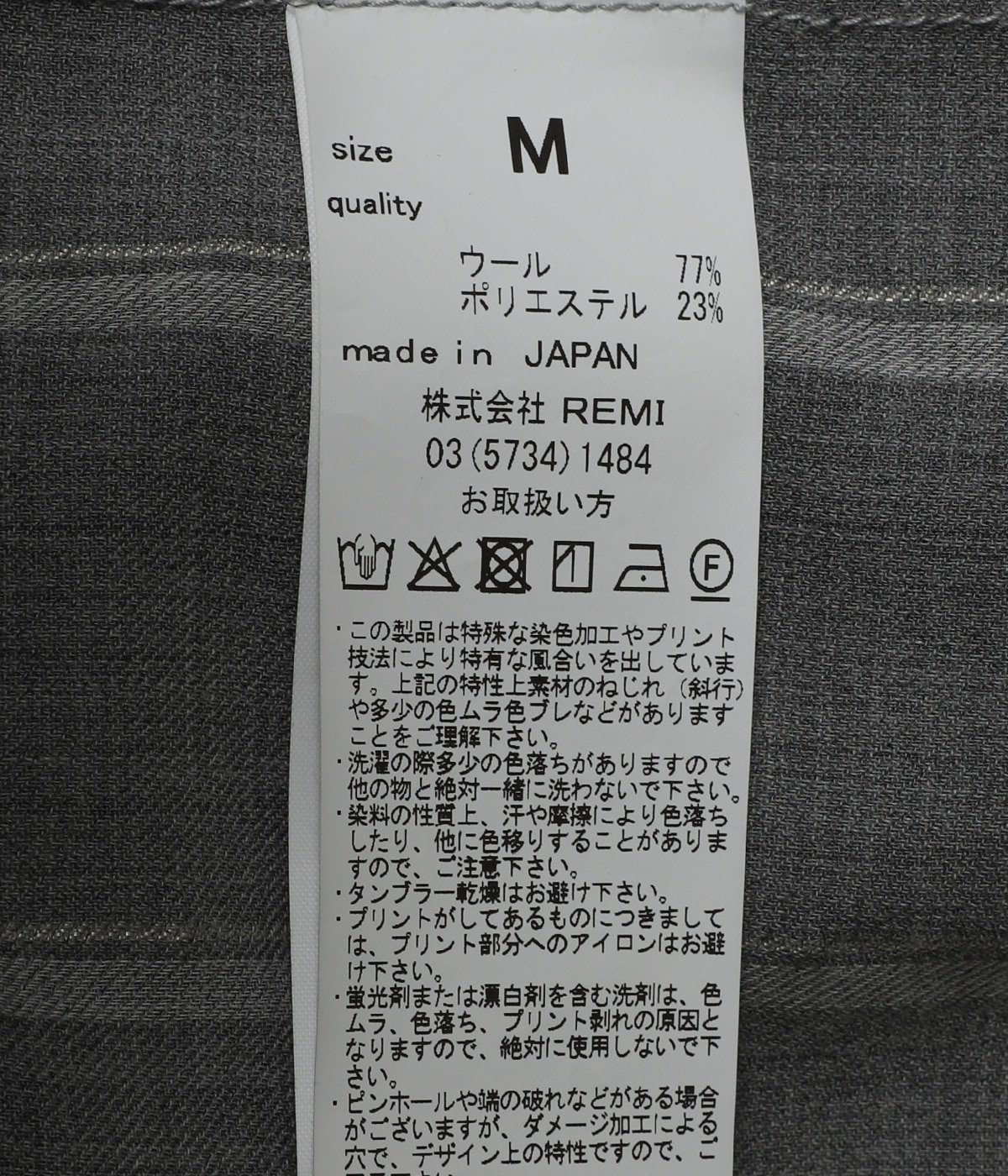 ビエラチェックオープンカラーSH | REMI RELIEF NAVY LABEL