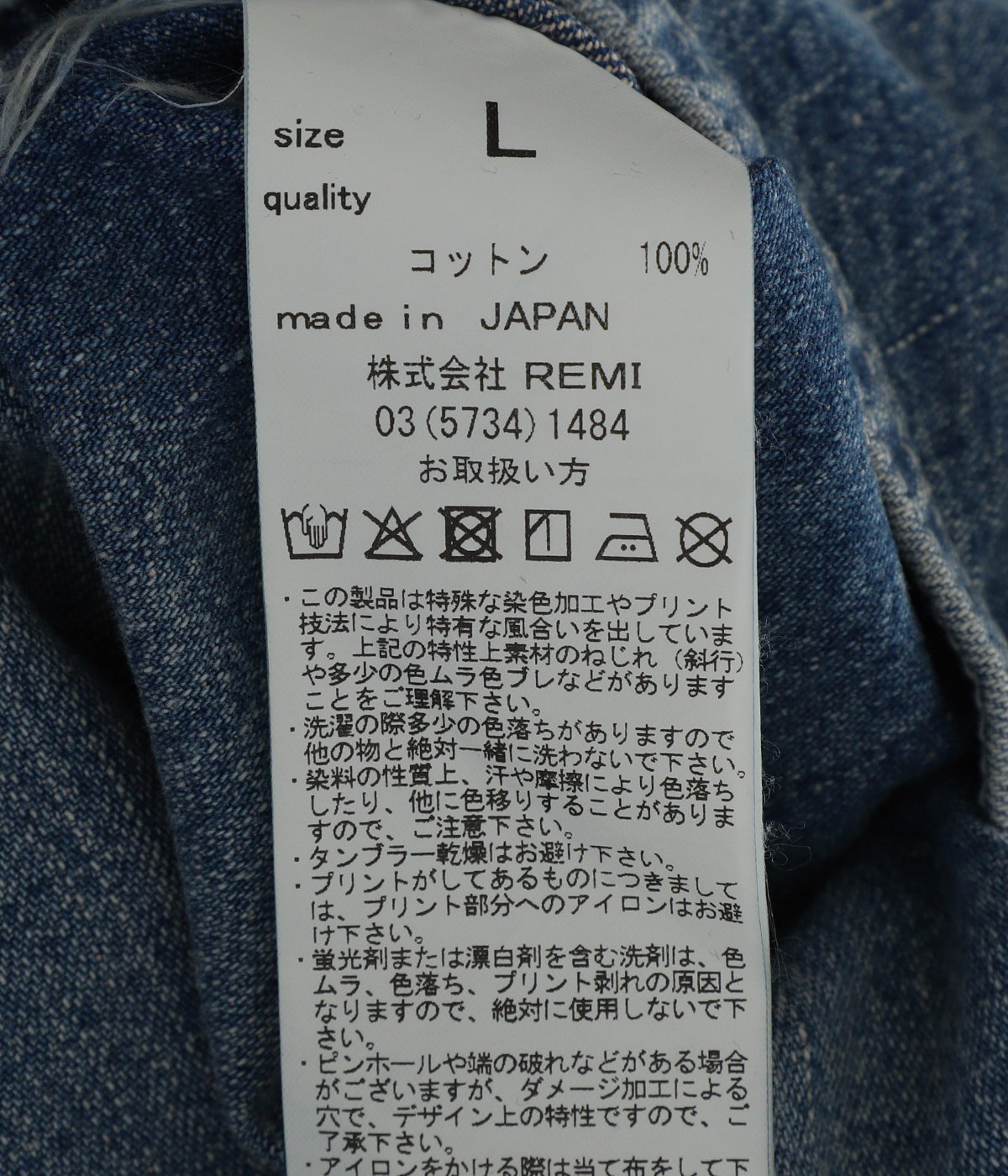 9.5oz ネップDENIMカバーオール | REMI RELIEF NAVY LABEL 9.5oz ネップDENIMカバーオール | REMI RELIEF NAVY LABEL