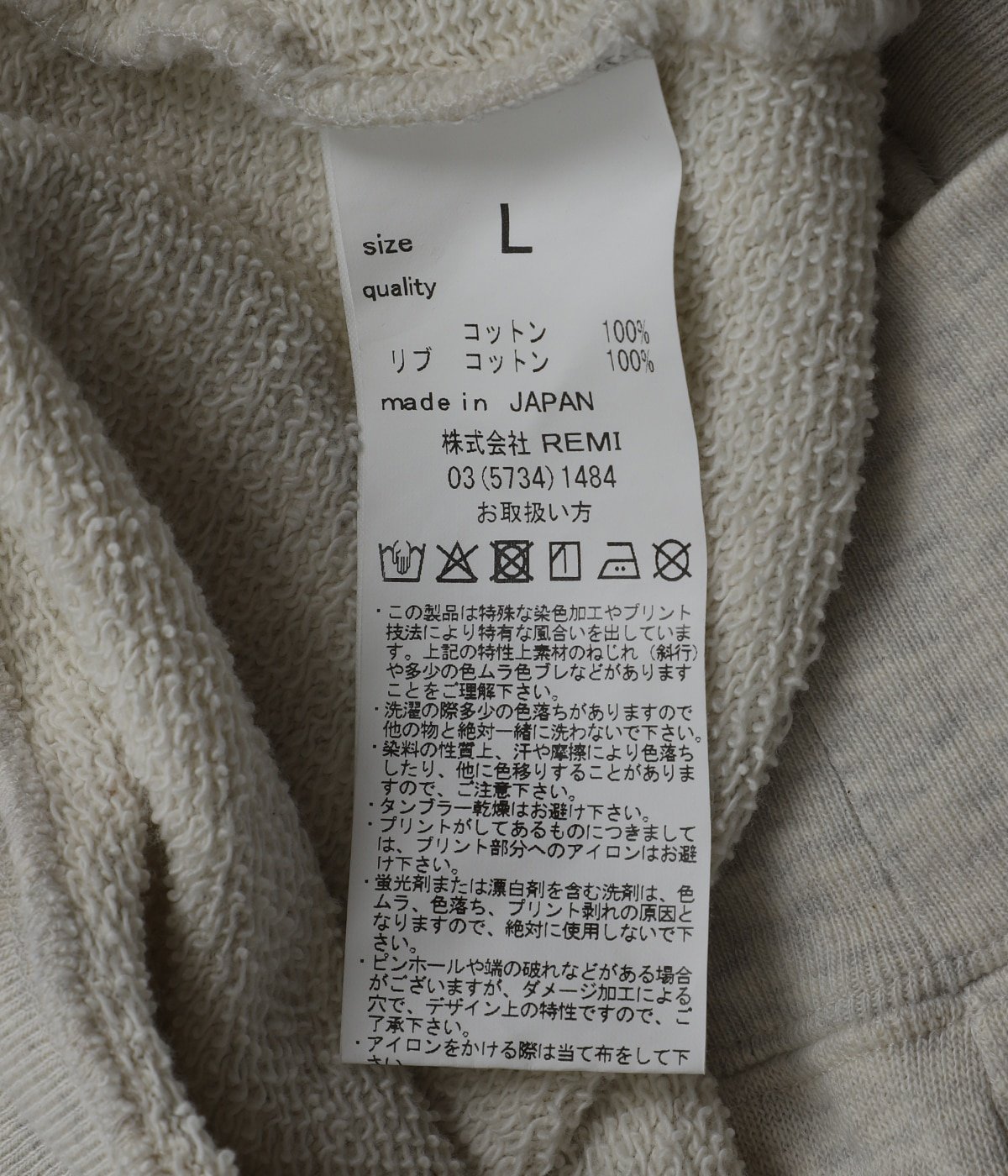 飛び裏毛クルー | REMI RELIEF NAVY LABEL(レミレリーフ ネイビー