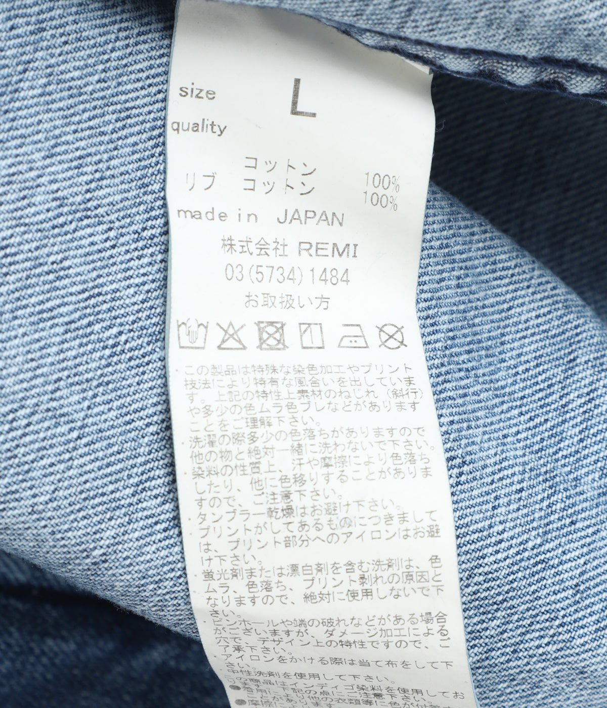 デニムZIP JKT | REMI RELIEF NAVY LABEL(レミレリーフ ネイビー