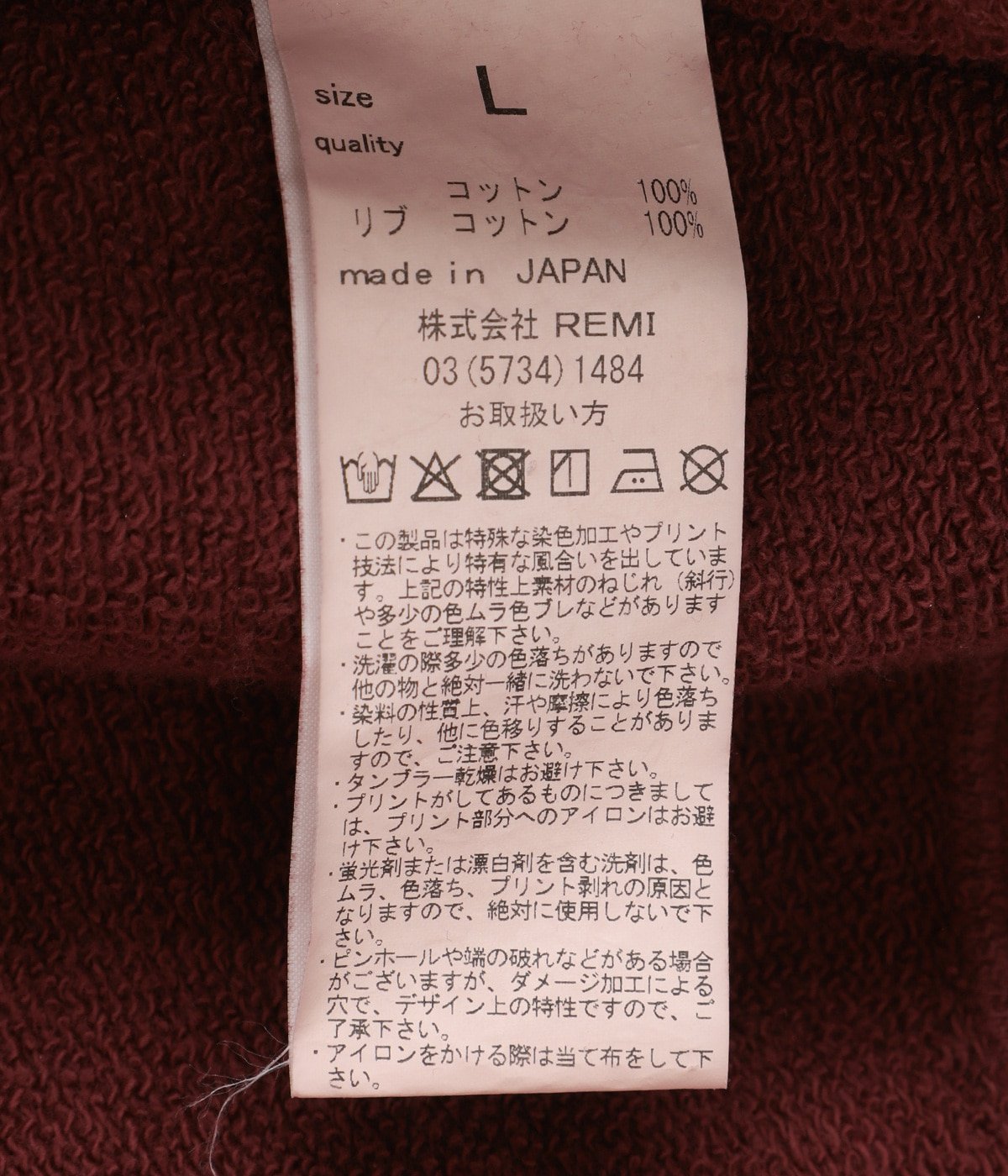 NEW SP加工3飛び裏毛ZIPパーカ(NAVY) | REMI RELIEF NAVY LABEL