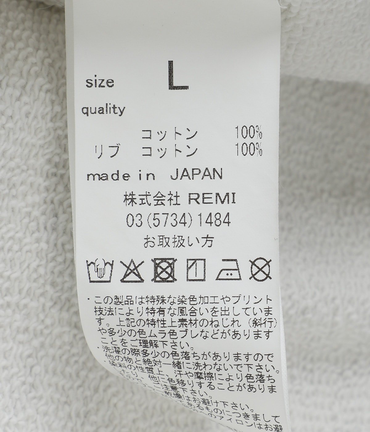NEW SP加工3飛び裏毛ZIPパーカ(NAVY) | REMI RELIEF NAVY LABEL