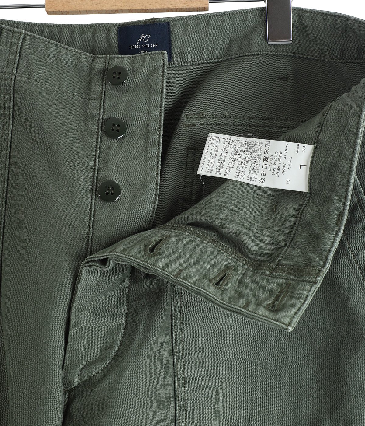 ベイカーパンツ | REMI RELIEF NAVY LABEL(レミレリーフ ネイビー