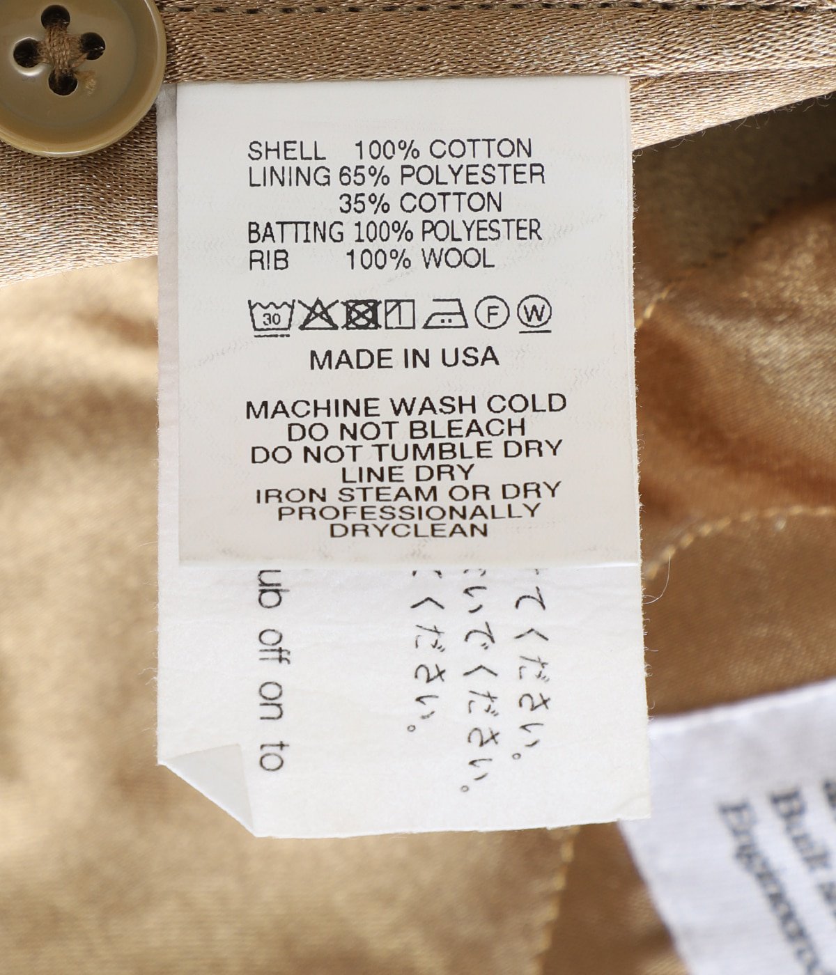 LL Jacket | ENGINEERED GARMENTS(エンジニアド ガーメンツ