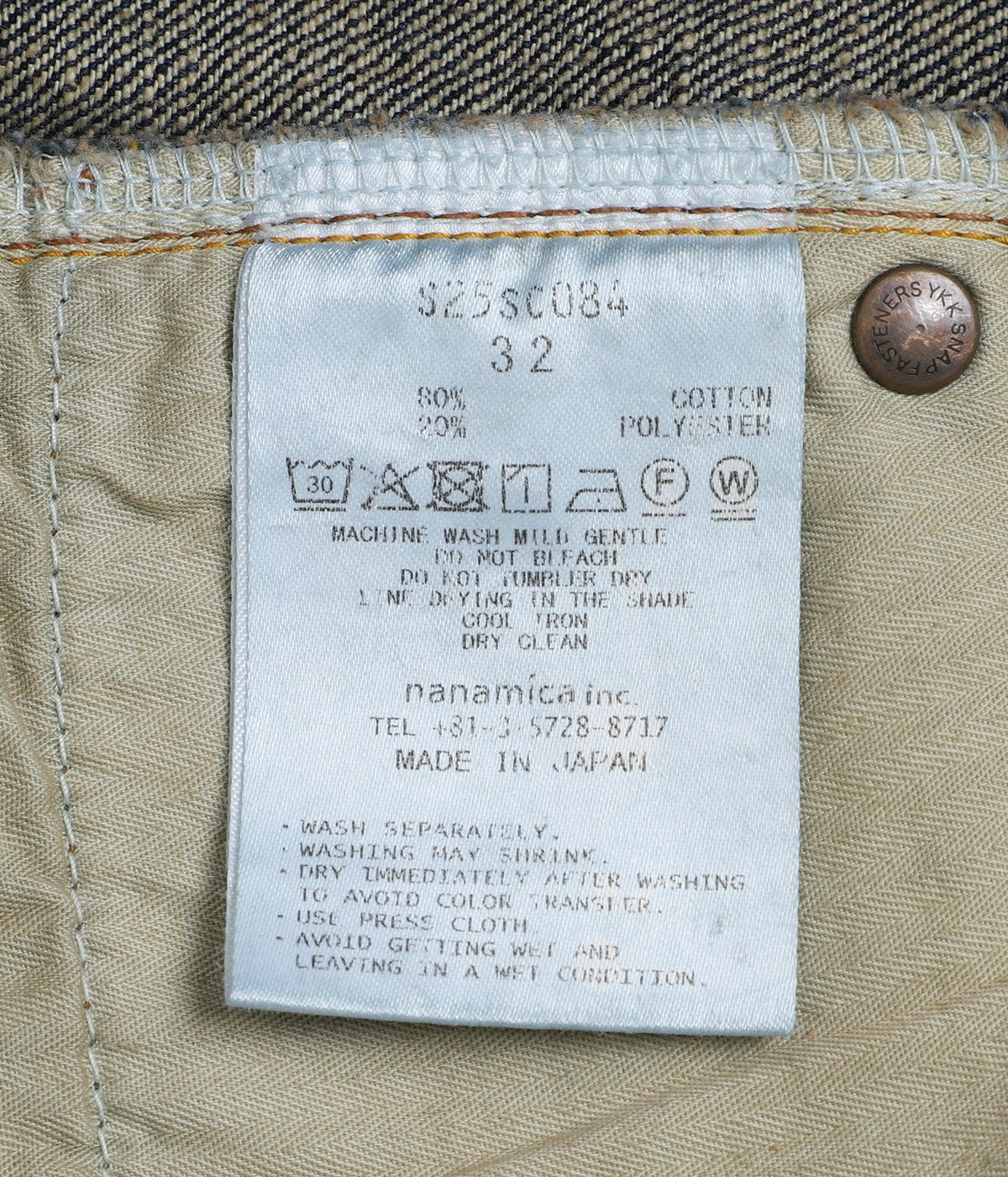 Selvage Denim Pants | nanamica(ナナミカ) / パンツ デニム