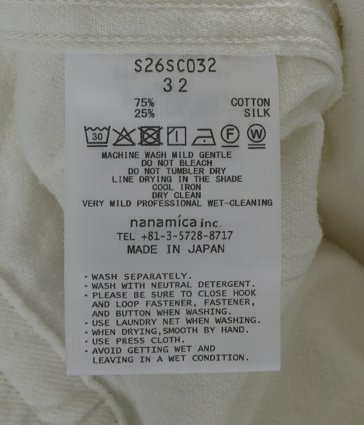 Silk Nep Cotton Twill Deck Pants | nanamica(ナナミカ) / パンツ