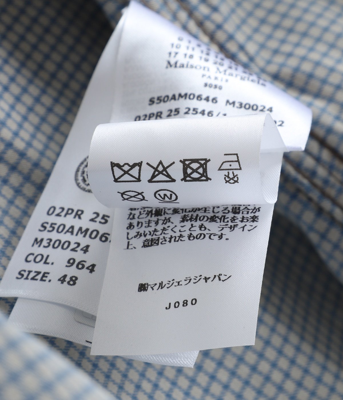 SPORTSJACKET | Maison Margiela(メゾン マルジェラ) / アウター