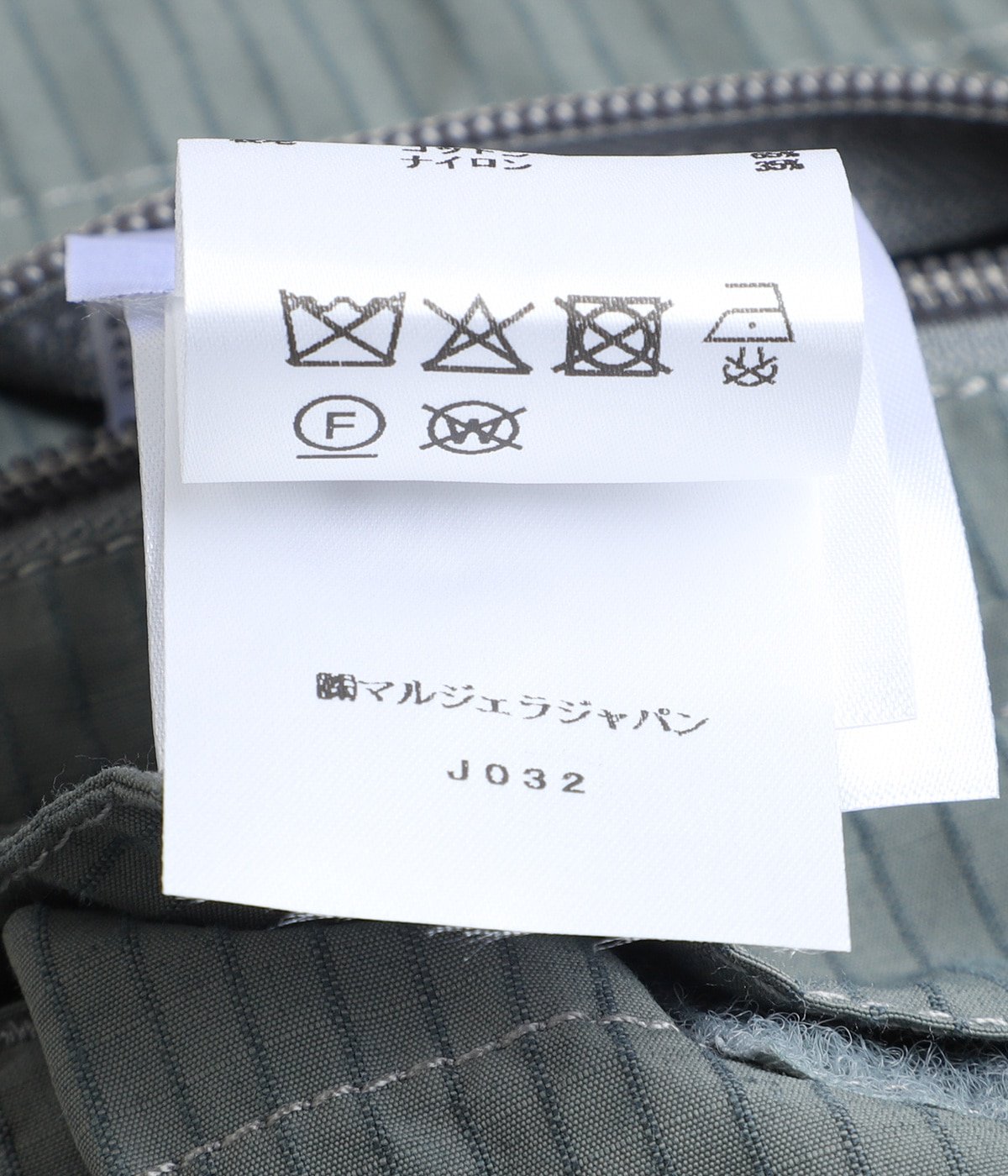 SPORTSJACKET | Maison Margiela(メゾン マルジェラ) / アウター 