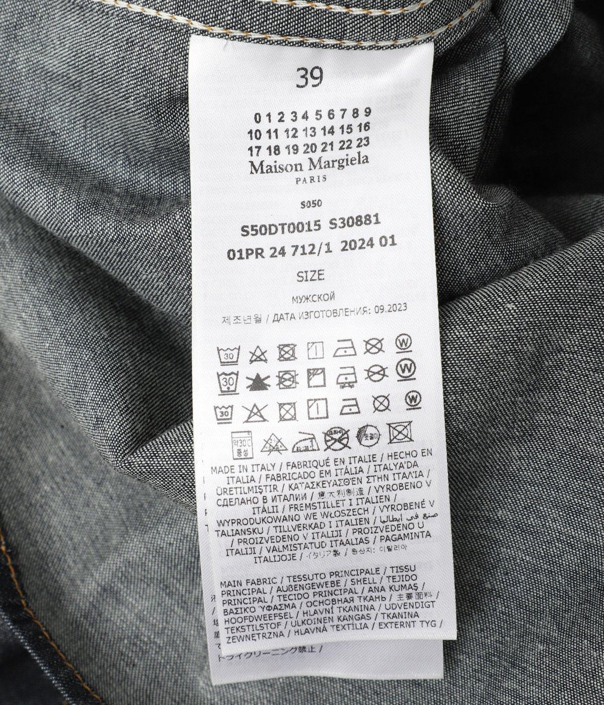 Long-sleeved Shirt | Maison Margiela(メゾン マルジェラ) / トップス