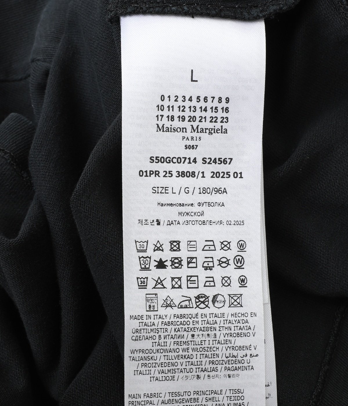 MAISON MARGIELA メゾンマルジェラ Tシャツ S50GC0714 S24567 レディース グラフィティロゴT 半袖 カットソー ハイネック 861 S50GC0714S24567861 Maison Margiela MAISON MARGIELA メゾンマルジェラ Tシャツ