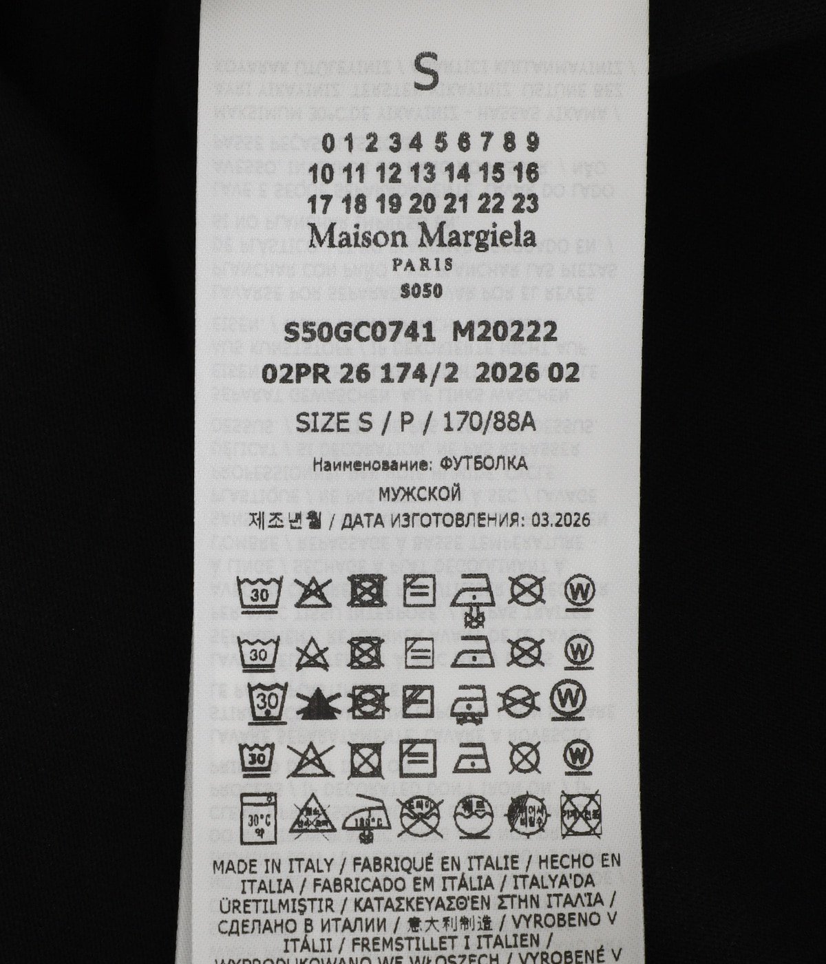 10 T-SHIRT | Maison Margiela(メゾン マルジェラ) / トップス