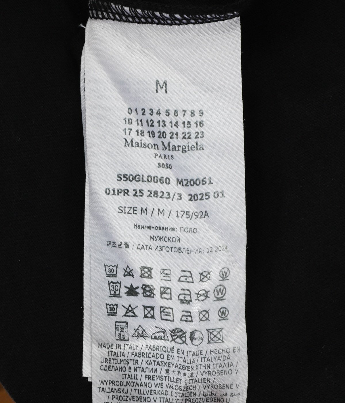 POLO SHIRT | Maison Margiela(メゾン マルジェラ) / トップス