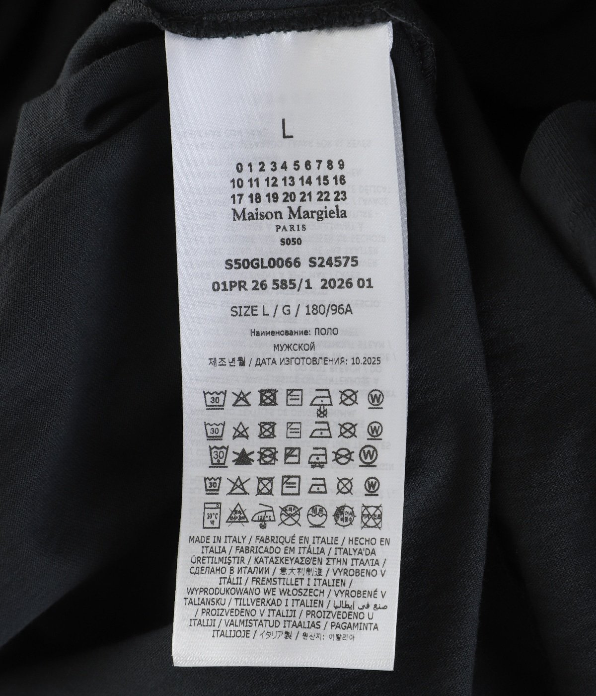 メゾンマルジェラ 2023SS ①⑩ ポロシャツ 横向きMロゴ Maison Margiela(メゾン マルジェラ)S51GL0033 Mロゴ エンブロイダード