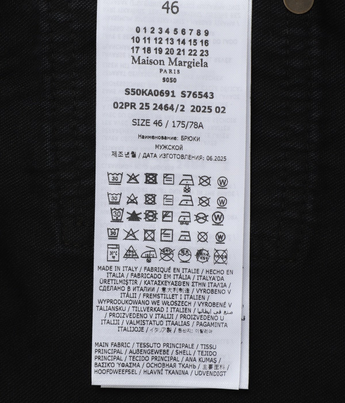 PANTS | Maison Margiela(メゾン マルジェラ) / パンツ デニムパンツ