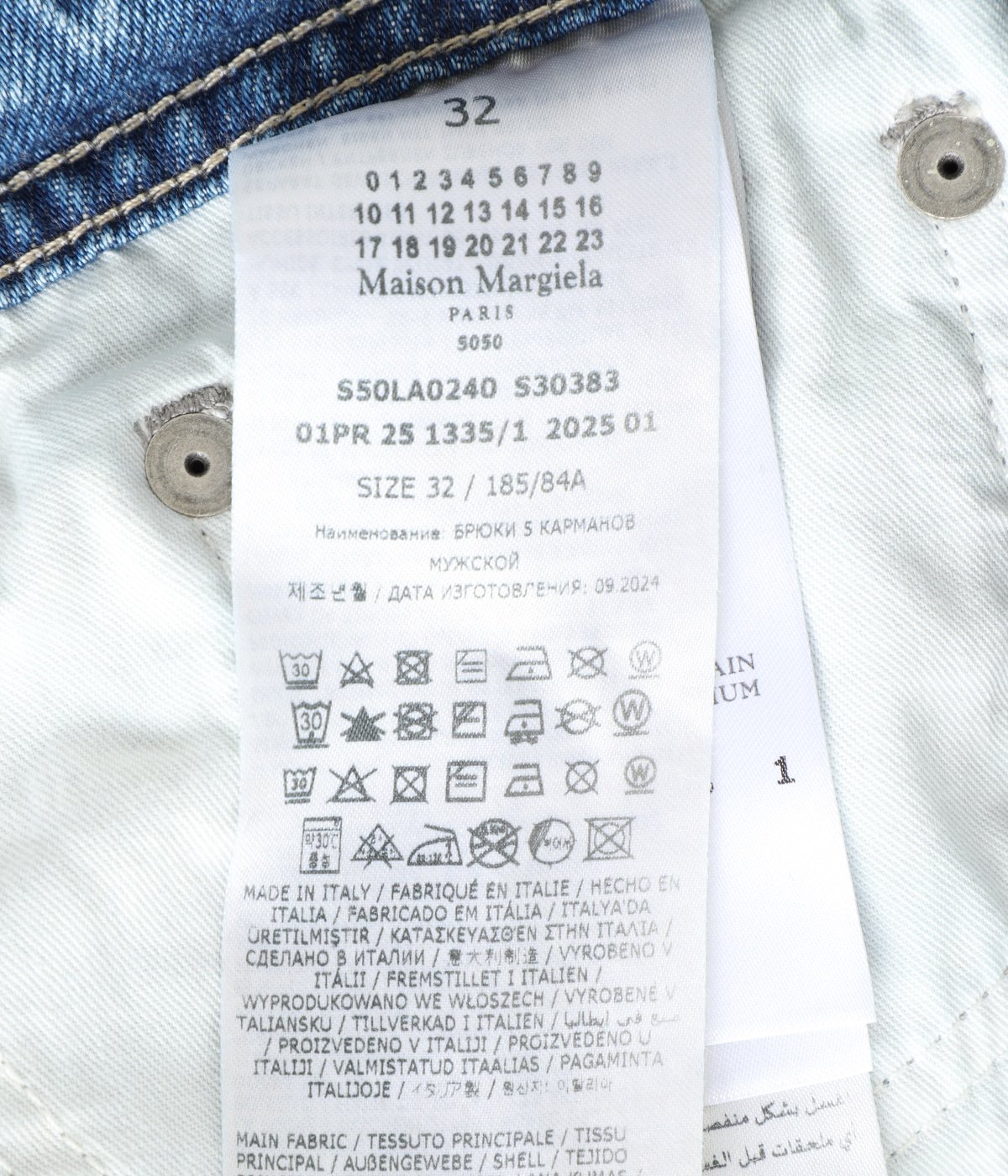 PANTS 5 POCKETS | Maison Margiela(メゾン マルジェラ