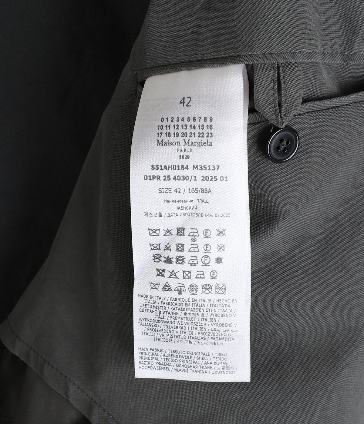 TRENCH COAT | Maison Margiela(メゾン マルジェラ) / アウター コート