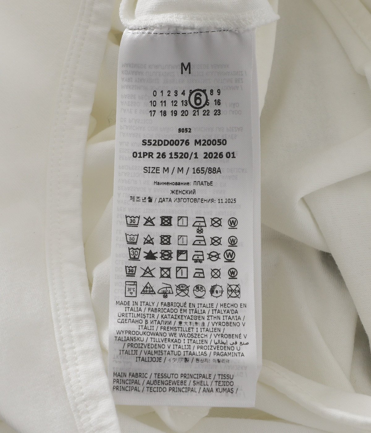 レディース】Midi Dress | MM6 Maison Margiela(エムエムシックス