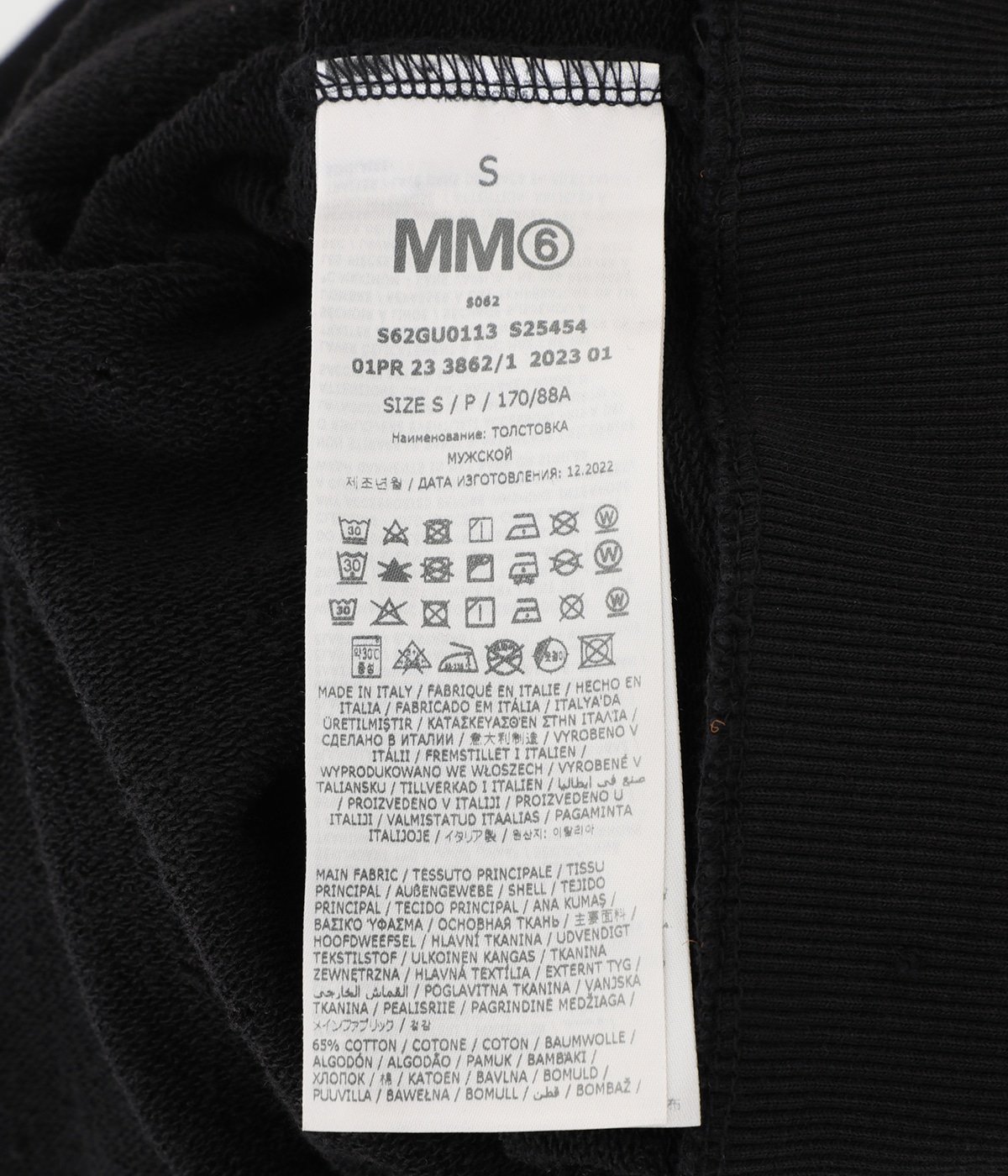 SWEATSHIRT | MM6 Maison Margiela(エムエムシックス メゾンマルジェラ