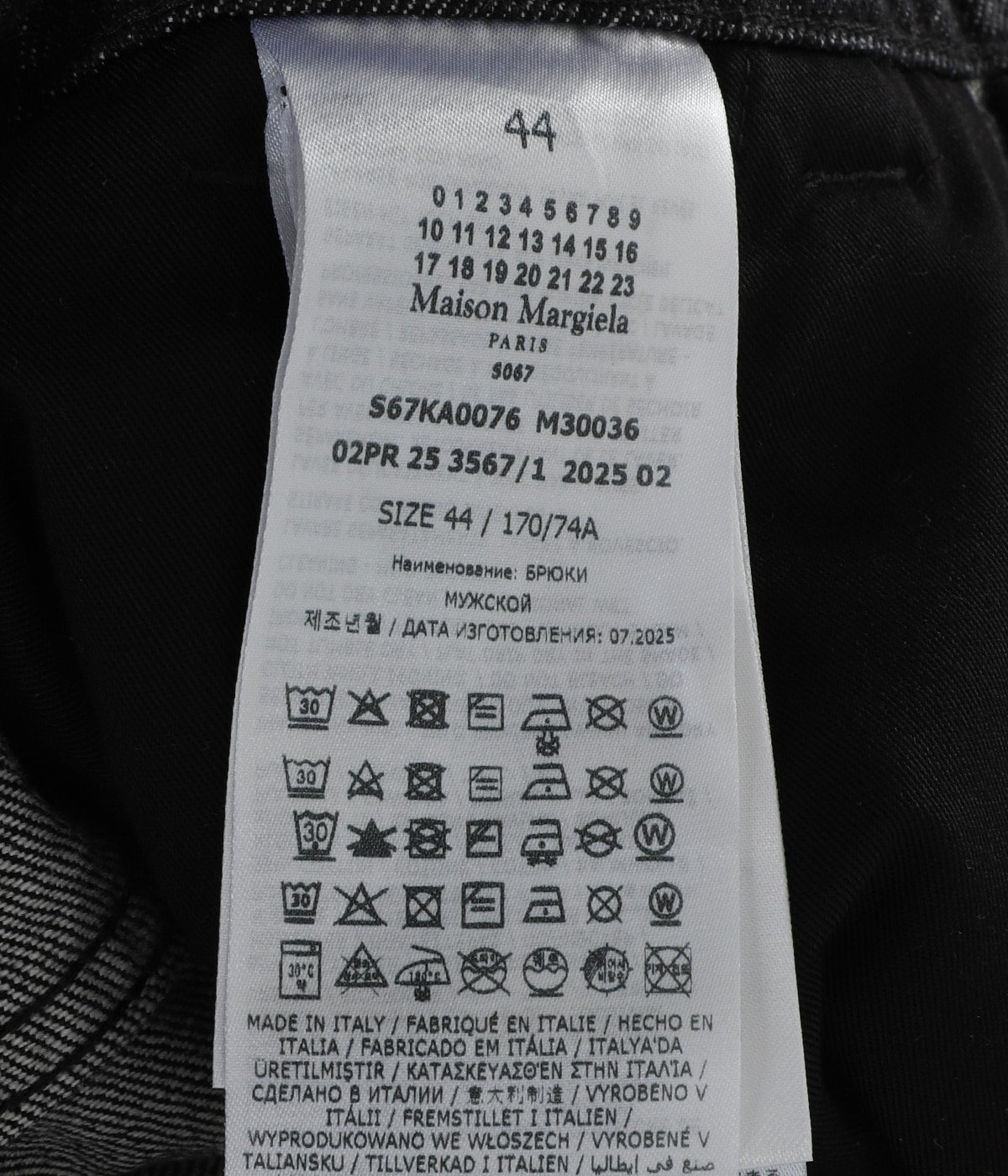 PANTS | Maison Margiela(メゾン マルジェラ) / パンツ デニムパンツ