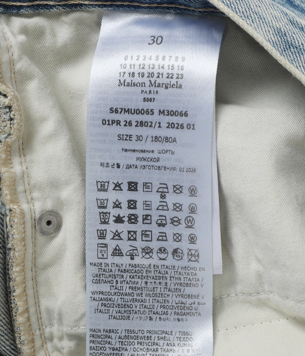 SHORTS | Maison Margiela(メゾン マルジェラ) / パンツ デニムパンツ