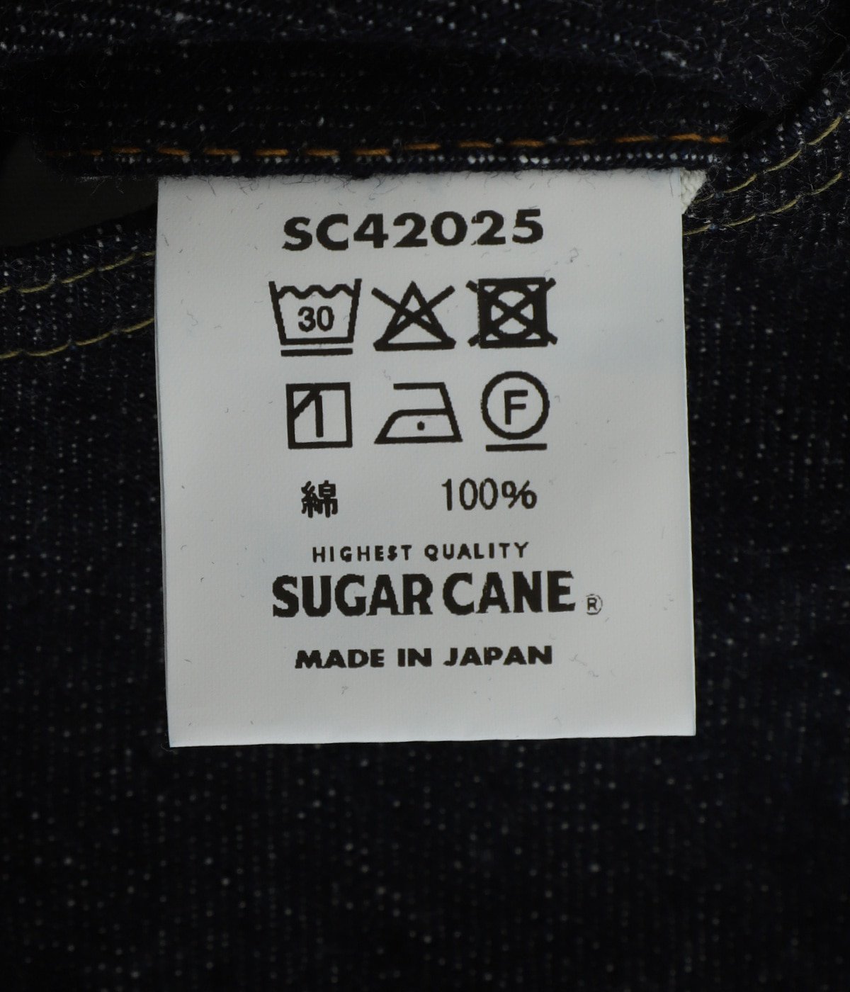 13oz.DENIM WAIST OVERALLS 2025 MODEL(WIDE LEG) | SUGAR CANE