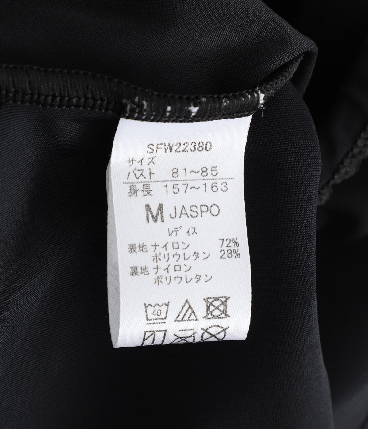 レディース】Cross Knot Separates | Speedo(スピード レディース】Cross Knot Separates | Speedo(スピード