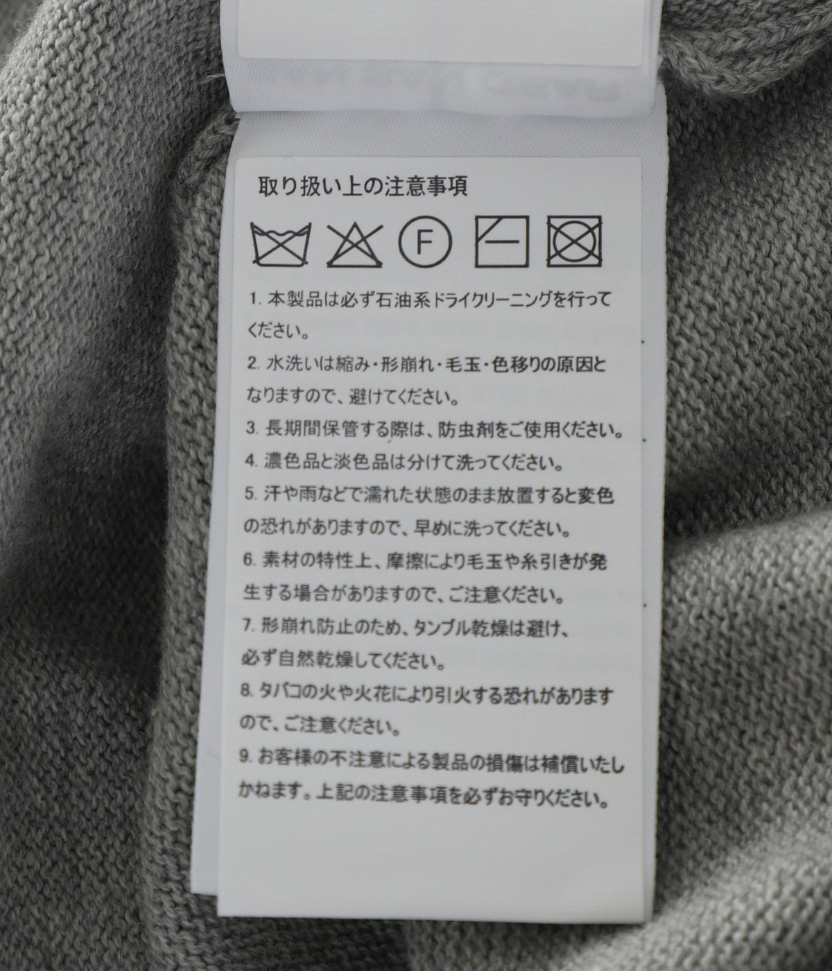 KNIT HOODIE ZIP-UP | san san gear(サンサンギア) / トップス
