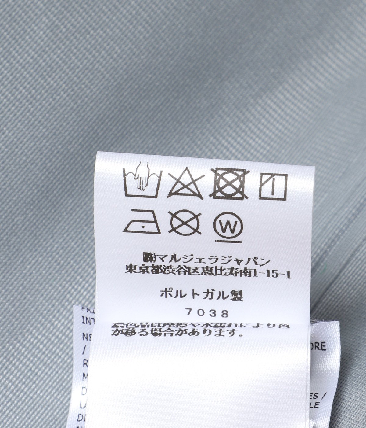 TRENCH COAT | MM6 Maison Margiela(エムエムシックス メゾン