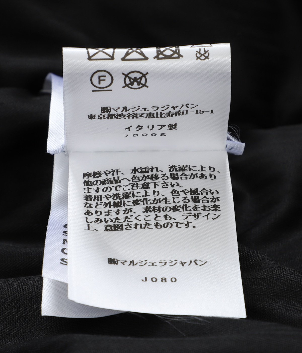 SPORTSJACKET | MM6 Maison Margiela(エムエムシックス メゾン