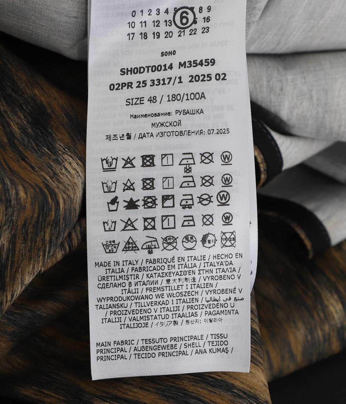 Long-sleeved Shirt | MM6 Maison Margiela(エムエムシックス メゾン