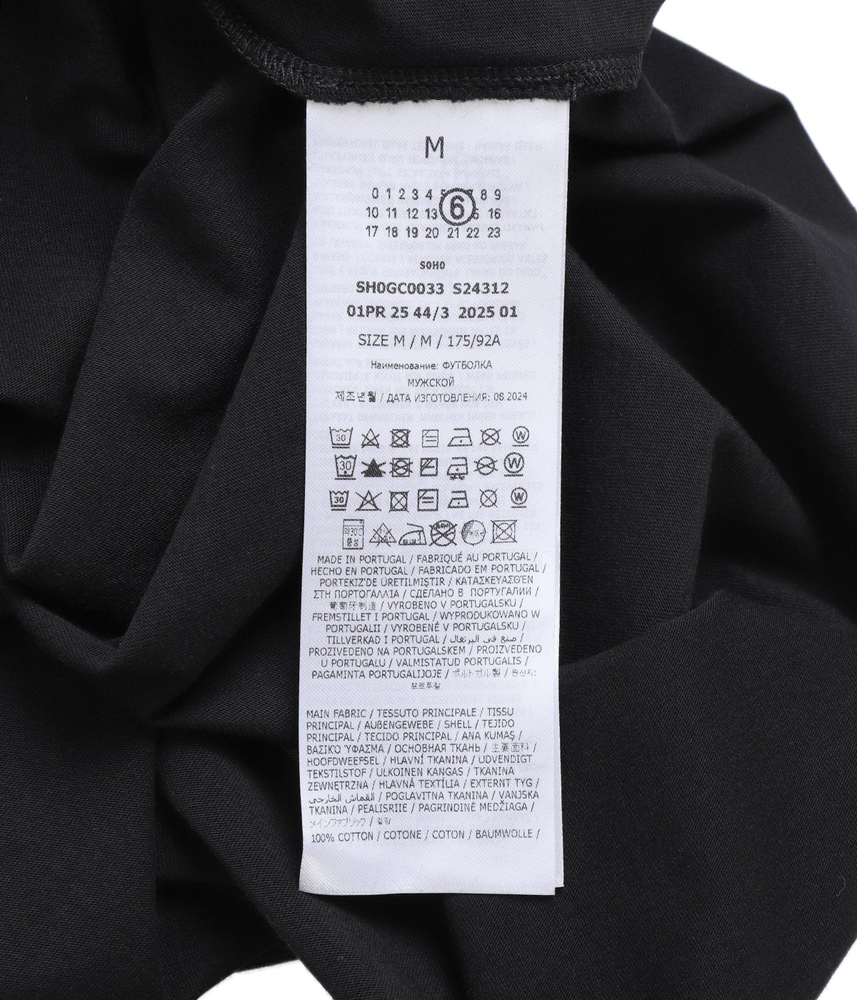 T-SHIRT | MM6 Maison Margiela(エムエムシックス メゾン