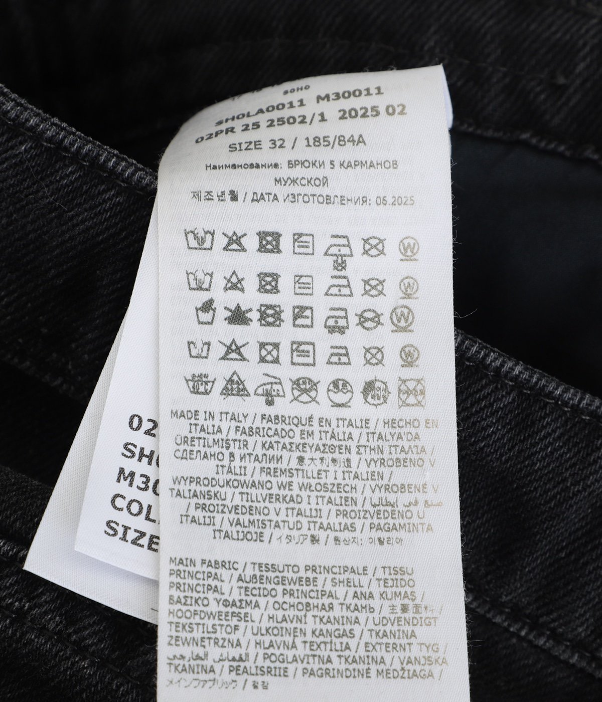 PANTS 5 POCKETS | MM6 Maison Margiela(エムエムシックス メゾン