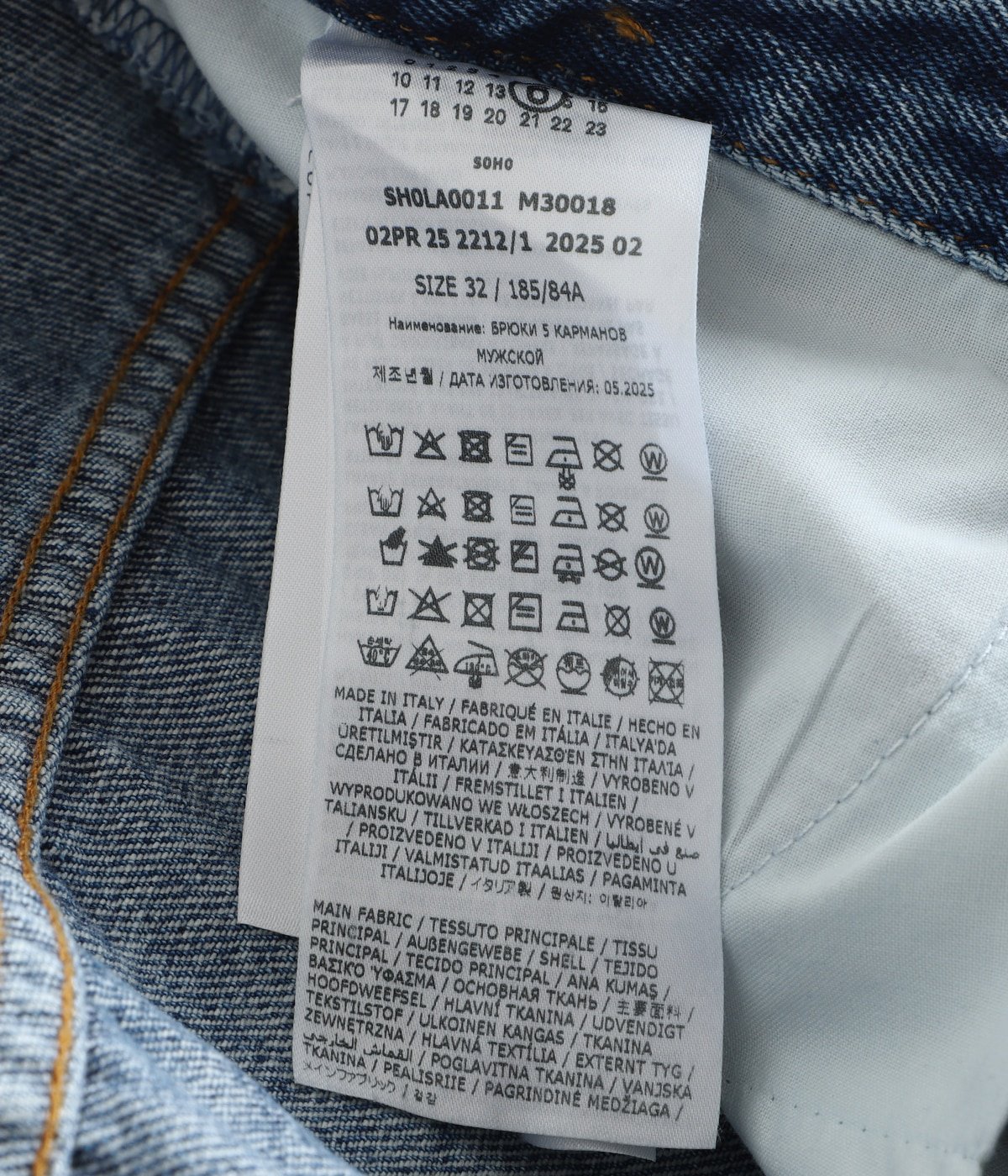 PANTS 5 POCKETS | MM6 Maison Margiela(エムエムシックス メゾン