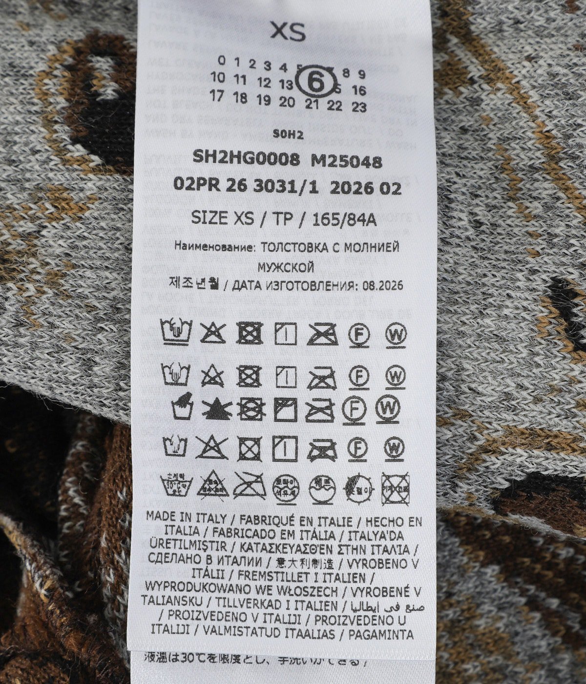 SWEAT JACKET | MM6 Maison Margiela(エムエムシックス メゾン